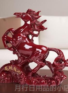 正品马到桌成功件办招财朱砂生肖马红色客厅酒柜装饰面公摆室开业