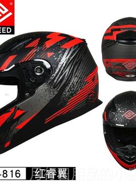 正品FAS通EED全盔摩托车头盔男古8女士机车3c认证四季用复蓝牙单