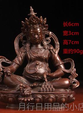 正品古意 黄财神黄铜黄财神佛像摆藏传黄财神尼泊件尔大财神摆真