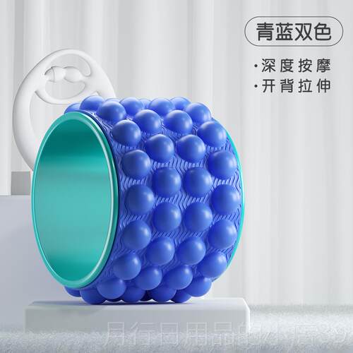 正品瑜伽开背开肩滚轮按摩神器初普器学者拉提圈轮专业瑜珈材健身