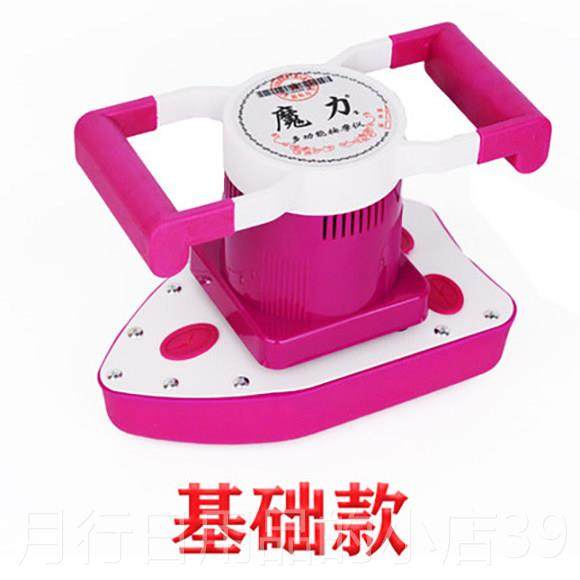 正品振美容院魔力按器私处动摩卵巢保养胸部仪器电全动身腹部震脂,个人护理/保健/按摩器材,其它按摩器材,淘宝优惠券,粉丝福利购,淘宝优惠卷