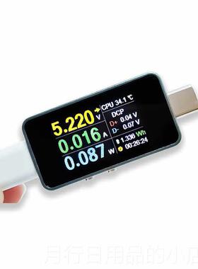正品RK012 Type-C多功能测仪检全贴合功率表PD监线阻纹电压电流波