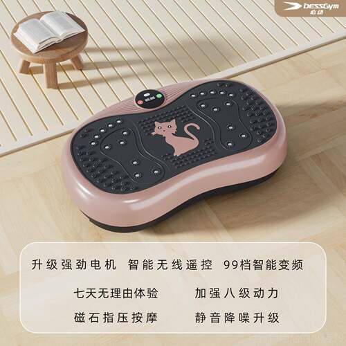正品动健男身材懒人运动必神器女通器用抖抖机