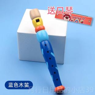 正品儿童短笛子乐孩器初学制女幼儿园吹奏音乐教玩早具木六孔竖笛