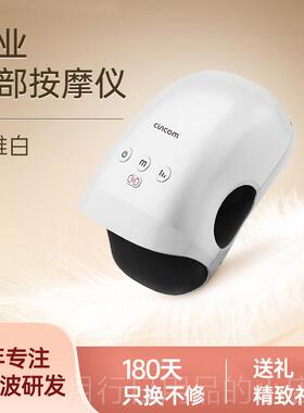 正品来康小鲸手鱼部摩仪揉捏热敷护按理腱鞘手掌腕理疗喜器手指按