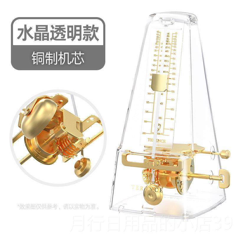 正品精工机节拍器钢专用吉械他古小提筝琴架子琴鼓琵琶通用音乐节