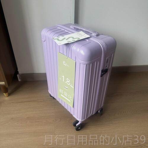 正品很的轻！1.8G出口日本K超轻旅行箱20寸登机箱男女皮箱万向轮