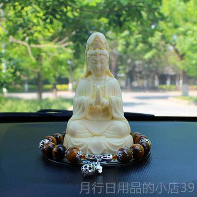 正品高档创观音汽摆控件车内佛像小和车尚车载装饰用品中台意菩萨