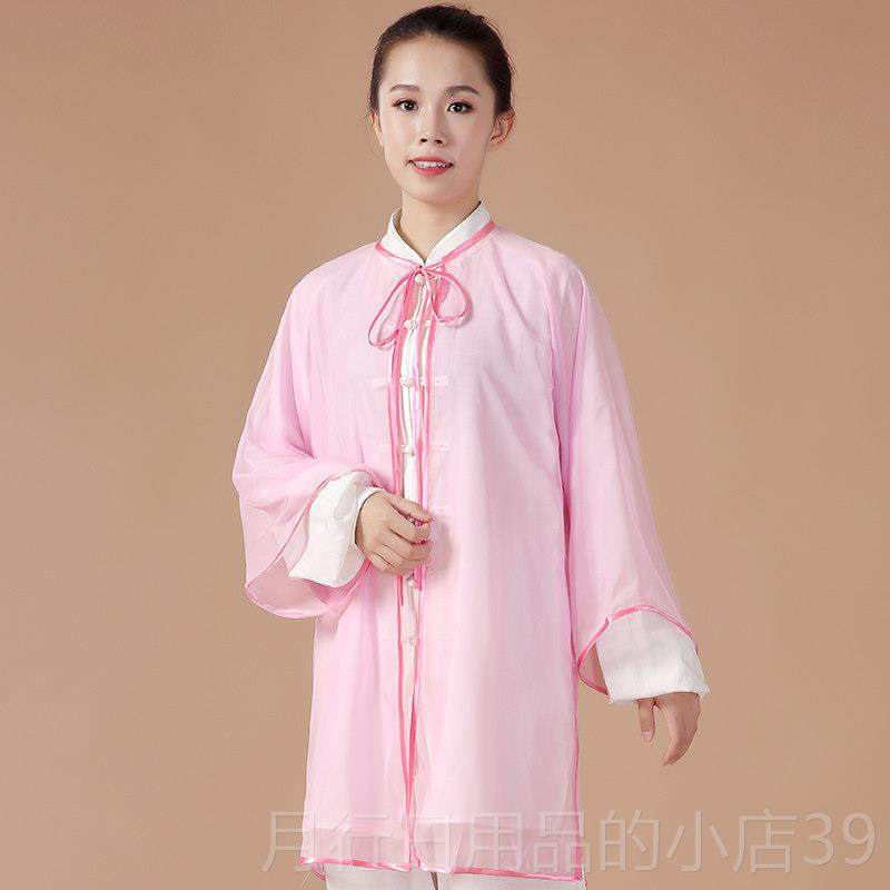 正品太极服渐变色披纱练女季武术服晨服太极拳功服春夏练中国风表