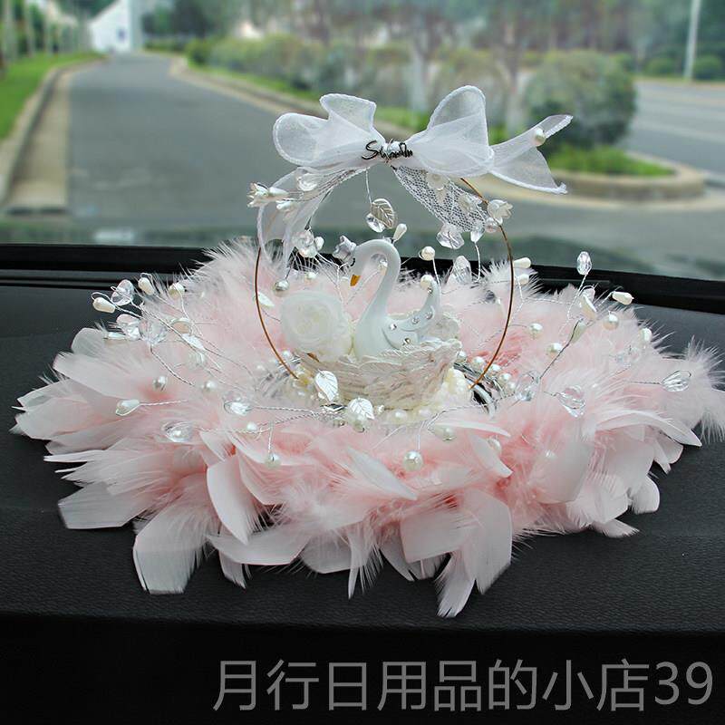 正品白天鹅车载摆件内装品永生花天中鹅汽车用品饰控车台装饰女可