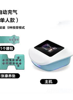 正品37度体雕管家月光宝盒减部肥仪腹包背排湿背部生疏通摩微按物
