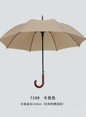 正品定雨伞印logo告礼制品伞长大号双人抗风自动柄伞男广士可印图