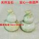 正品 原玉雕玉器祥工吉艺品多款 天然玉石石摆件 岩玉葫岫芦摆件