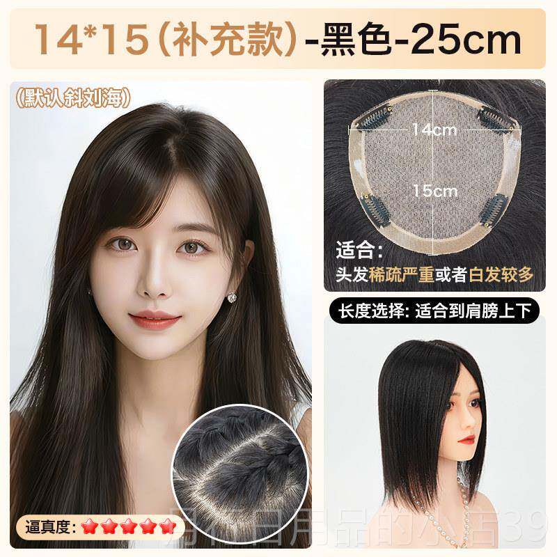 正品美禾增 双针手织递头顶发片 真发假发女无补痕假发片发量蓬松图片