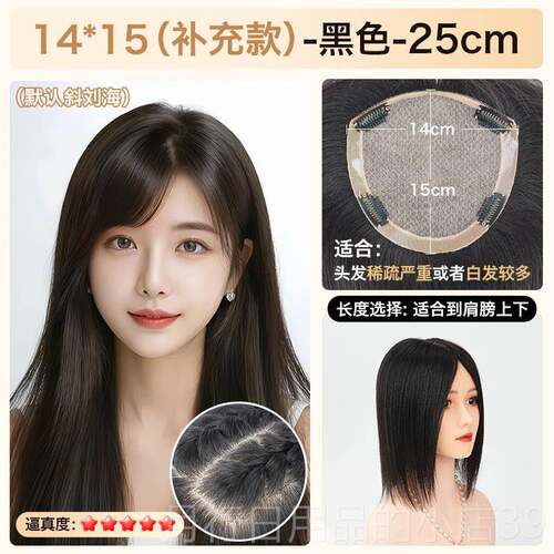 正品美禾增 双针手织递头顶发片 真发假发女无补痕假发片发量蓬松