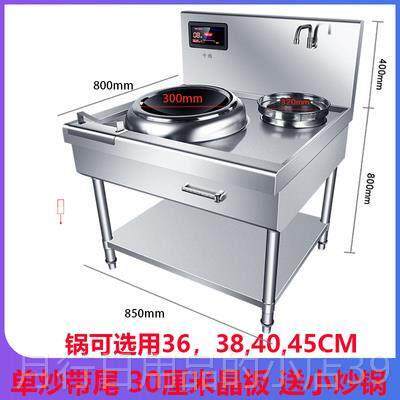 正品千图大功率厨商用w电磁电炉15k凹面炒灶单头小炒炉房设备电磁