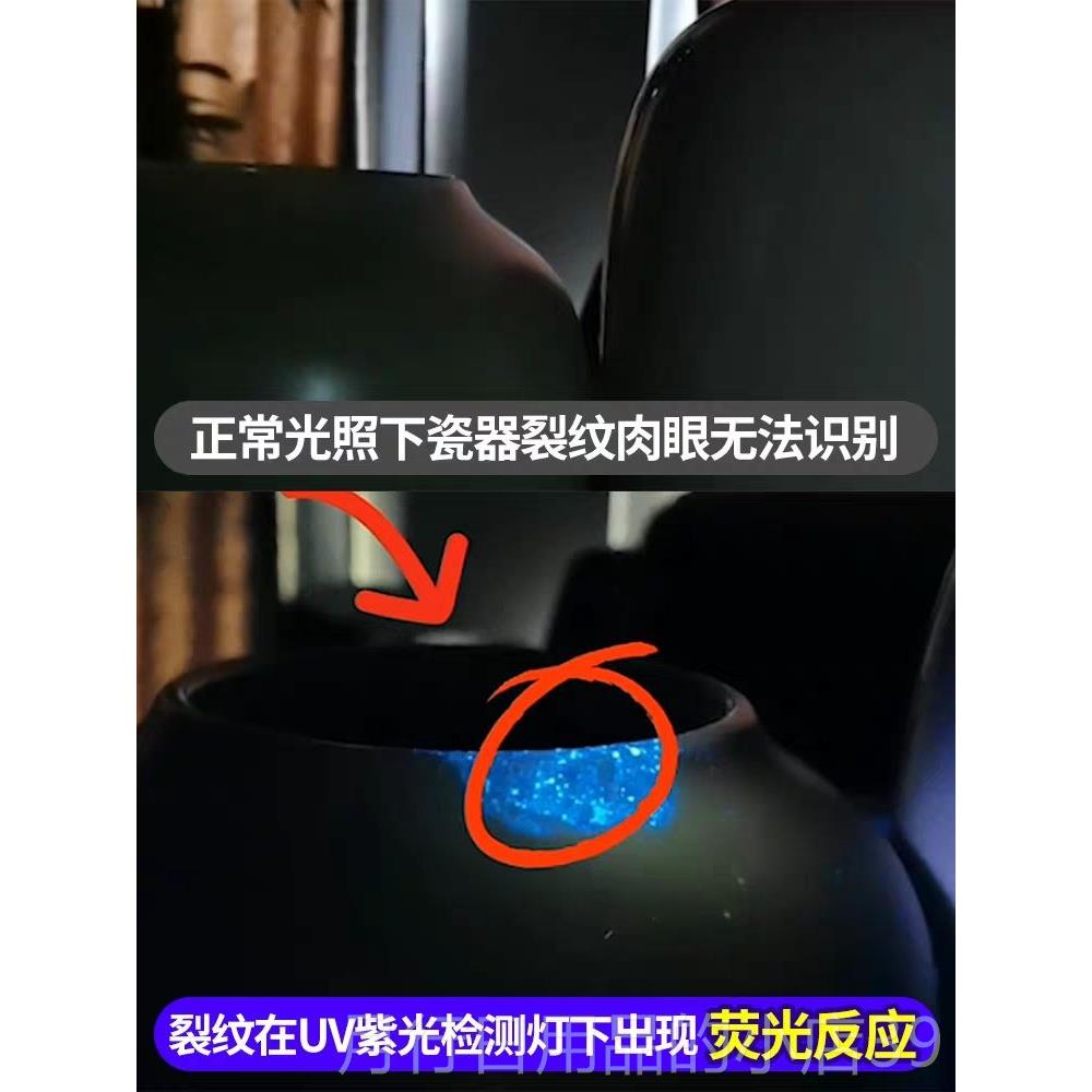 正品35nm光6灯照玉石鉴定专紫用线翡翠烟酒验钞手电筒检测紫外荧