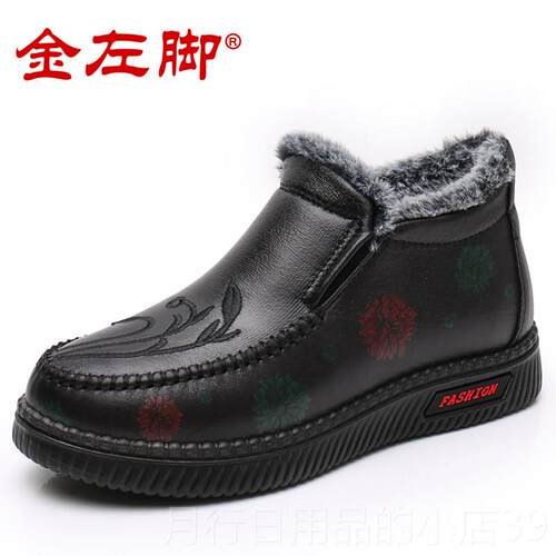 正品冬季款北京布女棉鞋加绒加厚保暖妈鞋中老鞋年人老太老太妈奶
