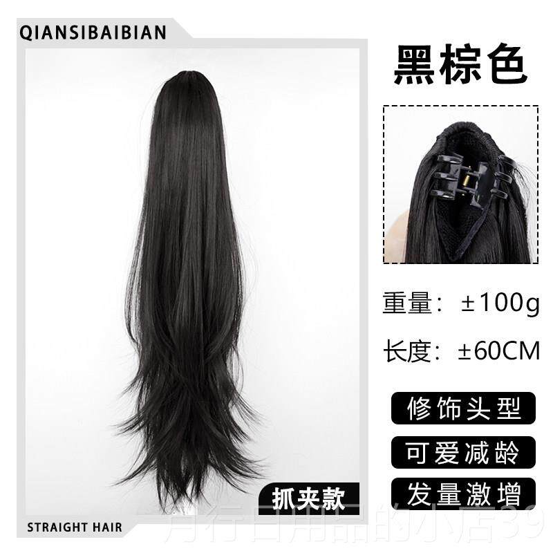 正品仟丝百变 高尾假发女黑色直马发 自绑带式发尾微辫卷中然长发图片