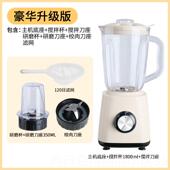 正品 多果功能榨汁机电拌动小型绞肉杯水搅料理家榨果 商两用便携式