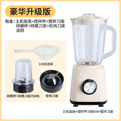 正品商两用便携式多果功能榨汁机电拌动小型绞肉杯水搅料理家榨果