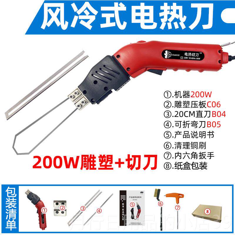 正品具冷电风热刀泡沫雕塑开 温槽机挤塑板新款海绵珍珠棉恒切割图片