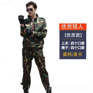 正品夏劳作服套装男学工薄款衣服女舞台表演服耐生磨保工作工装汽