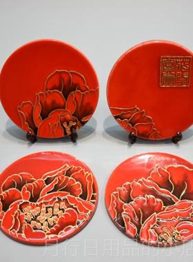 正品彩艺手原创金《鎏牡丹》工陶瓷三隔热杯垫餐桌洛阳特色自用送