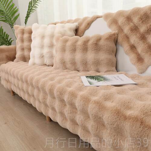 正品冬季皮草毛沙发垫毛毛暖加绒厚可机洗制贵妃短毛订彷雷克斯保