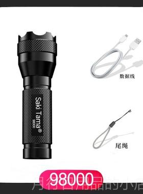 正品5000LMD Zoomable XM-L 6 LE FlashlighTt TorchLight手电筒