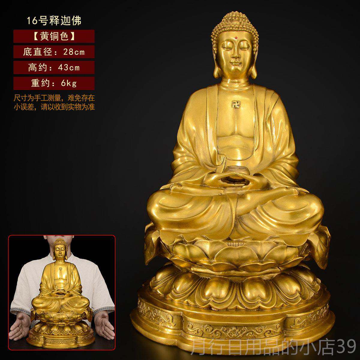 正品铜三宝佛陀佛像一套黄铜释迦牟药尼师阿弥佛三家世佛用供奉大