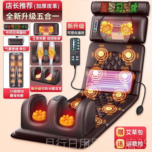 正品椎用按摩器颈腰部靠背部全身多功能家按摩垫全自动电动垫床垫