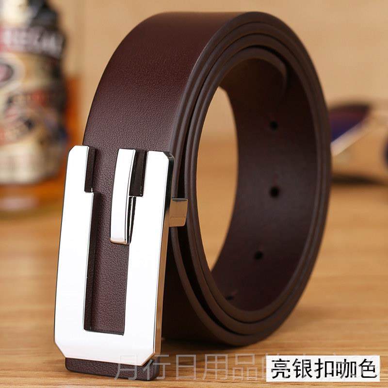 正品休带闲商务包男士牛皮带真皮头层皮平滑扣腰男韩版青年裤带潮,服饰配件/皮带/帽子/围巾,腰带/皮带/腰链,淘宝优惠券,粉丝福利购,淘宝优惠卷