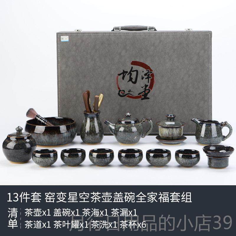 正品高档变功夫茶套组瓷家用办公室会客具茶壶茶陶杯盖碗窑泡茶器