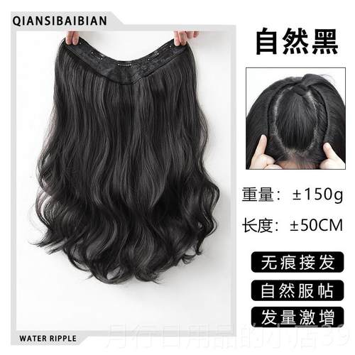正品假发发彷片女卷发大波浪一片式无痕隐形蓬松型真长发V卷发片