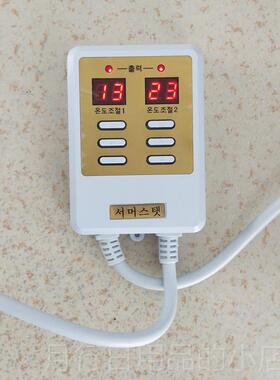 正品家用静音双控温控器电热开板关热电热康板电康家用电控热康温