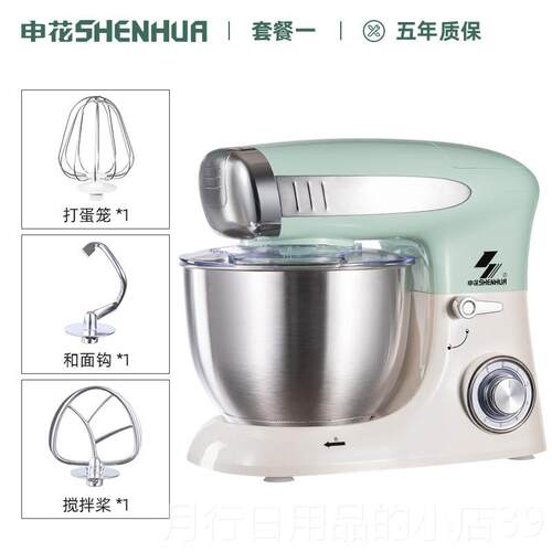正品龙的师机家拌用小型多功能发和面机打奶油厨搅台式商用全自动