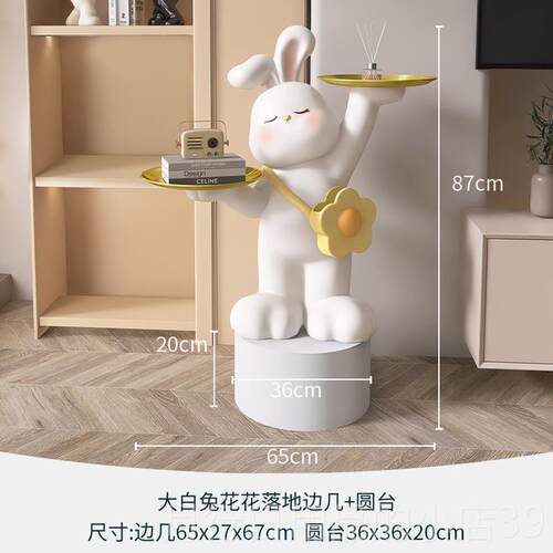 正品兔落灯摆件大型网红客厅迁沙发边电视柜家居装饰品乔地新子居