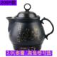 正品 天2煎00P全自动陶瓷药中药养生壶电药锅煎药动罐中药际煲2L自