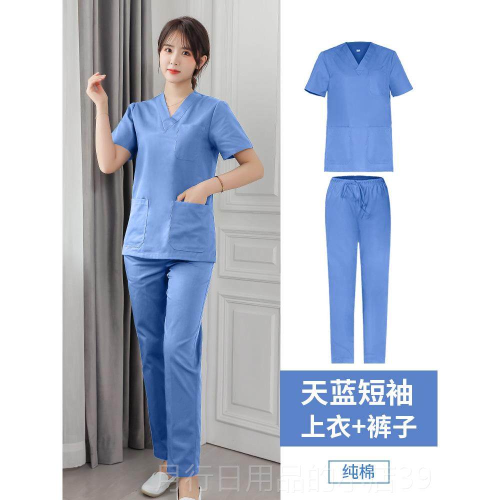 正品装洗手衣手术服女短长袖纯棉袖医生服离服男护士分体套刷手隔,男装,工装制服,淘宝优惠券,粉丝福利购,淘宝优惠卷
