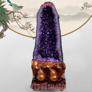 正品天拉紫水晶洞摆件西巴聚宝盆消磁然乌圭钱袋子客厅办公室开业
