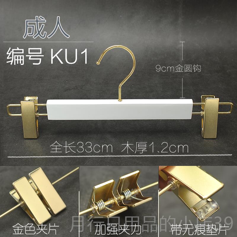 正品纯白色实木衣架GO定制LO男女服装店挂文胸内裤内用衣店吊带婚