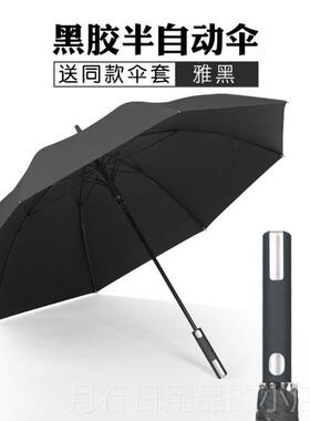 正品大号尔夫伞防晒告抗风结实晴雨伞简高约直杆广伞双人长女柄商