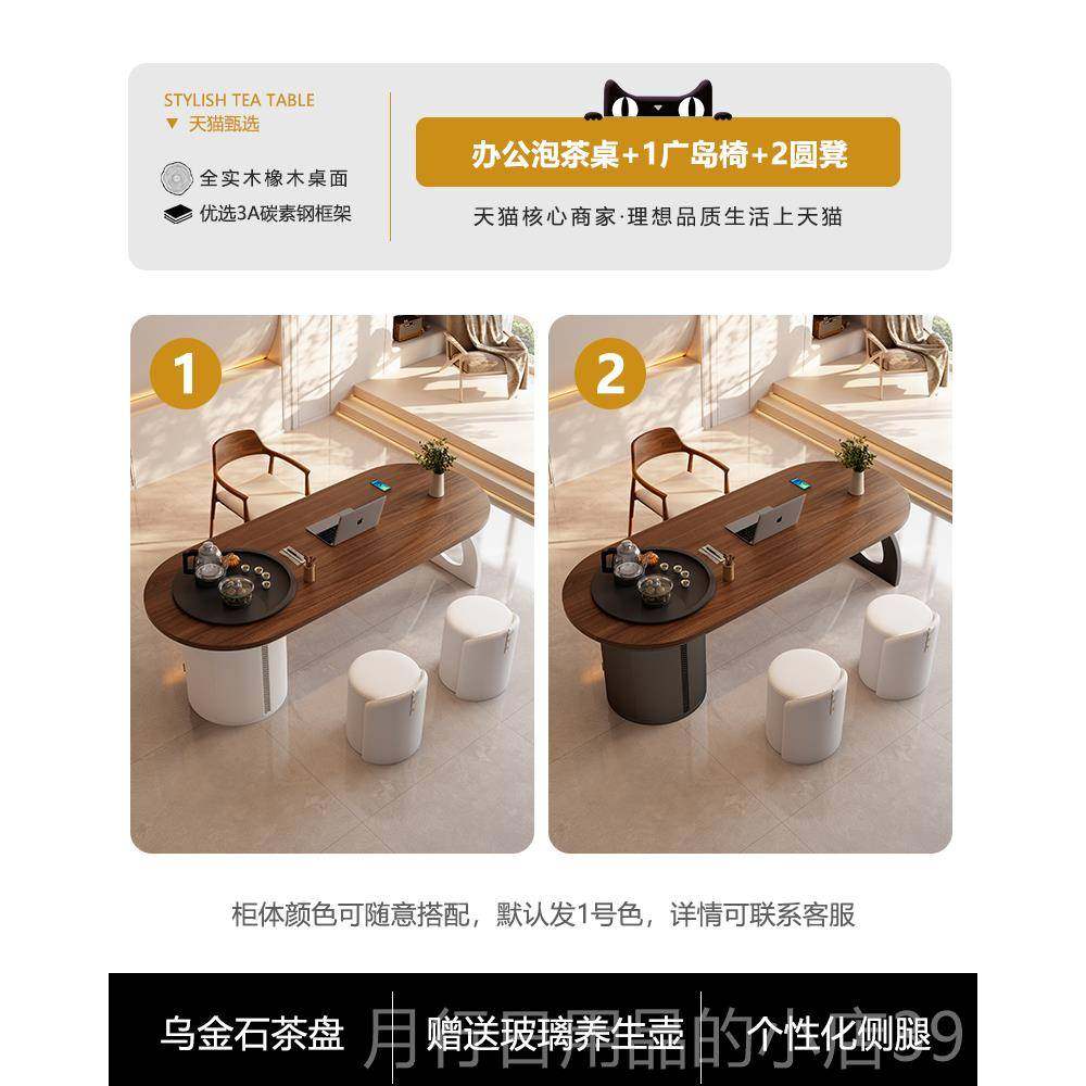 正品轻奢实木茶桌壶组合2024新款家用客厅阳台办椅公泡茶台烧室水