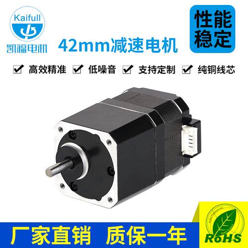 信浓两相直流42mm一体型速机步进电机S42D110A-MAC6S2速电机