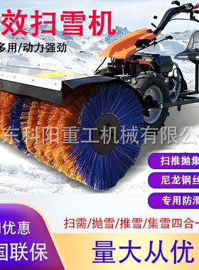 跨境座驾式抛雪机扫雪车城市道路除雪设备手推式扫雪机snowplow