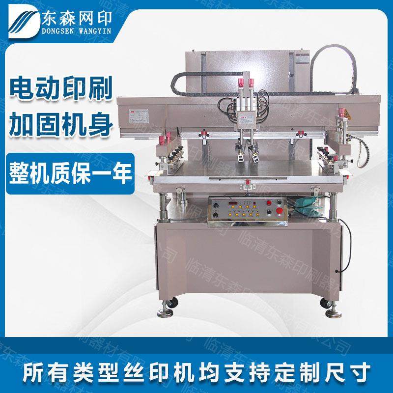 丝印机标牌丝网印刷机小型配件设备LOGO吸气半全自动平面垂直升降,办公设备/耗材/相关服务,丝印机,淘宝优惠券,粉丝福利购,淘宝优惠卷