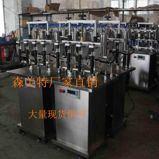 香水灌装机香水封口机香水设备香水四头灌装机花露水灌装机