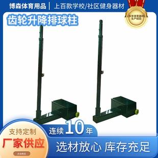 球馆羽排网多用柱气排球柱羽毛球柱排球柱可移动式标准网架排球架