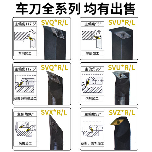 数控车刀片菱形VBGT160404机夹刀杆内孔外圆刀不锈钢机加刀头刀粒
